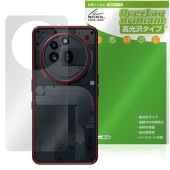 Nothing Phone (3a) Pro 背面 保護 フィルム OverLay Brilliant for スマートフォン 本体保護フィルム 高光沢素材|SIMロックフリー端末|スマートフォン・携
