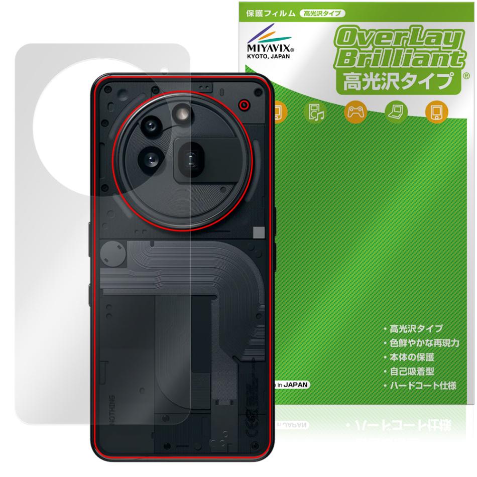 未開封 Nothing Phone 3a Pro グローバル版 フィルム付 Nothing Phone 3a Pro グローバル版 Nothing Phone (3a) Pro