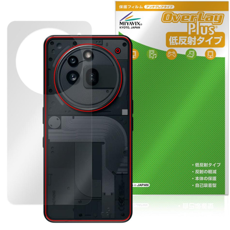 Nothing Phone (3a) Pro ���� �ݸ� �ե���� OverLay Plus for ���ޡ��ȥե��� �����ݸ�ե���� ���餵��꿨�� ��ȿ���Ǻ�
