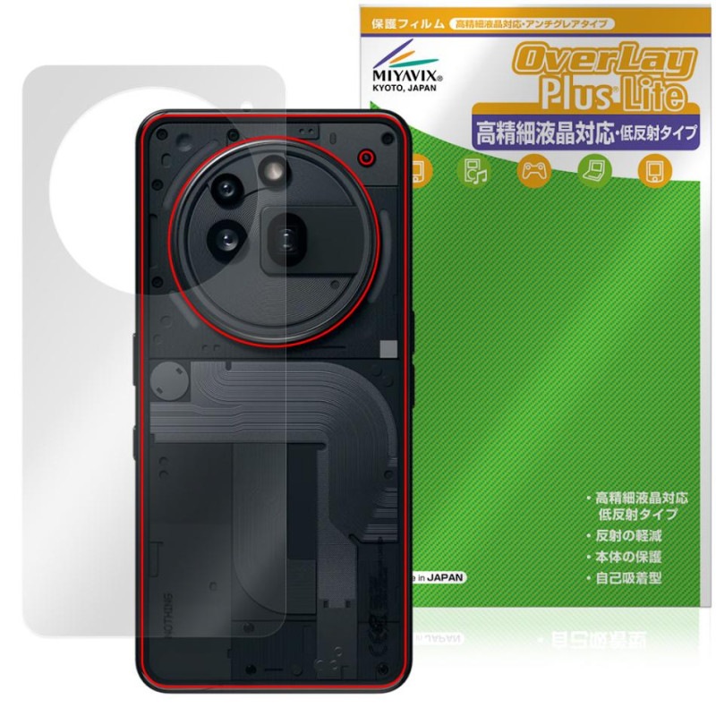 Nothing Phone (3a) Pro ���� �ݸ� �ե���� OverLay Plus Lite for ���ޡ��ȥե��� �����ݸ�ե���� ���餵��꿨�� ��ȿ���Ǻ�