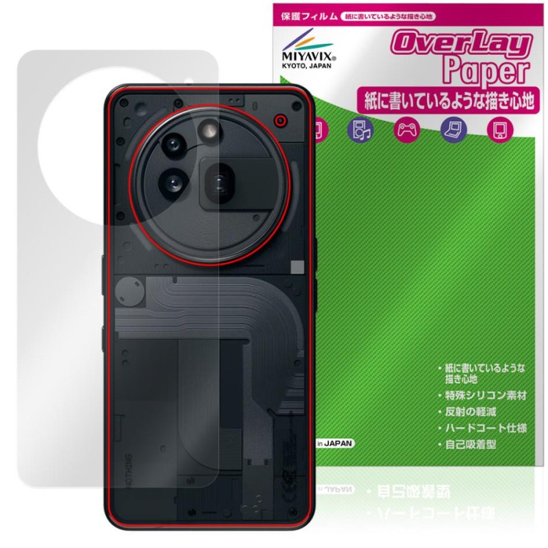 Nothing Phone (3a) Pro ���� �ݸ� �ե���� OverLay Paper for ���ޡ��ȥե��� ���饶�餷���꿨�� �ۡ���ɴ����å�