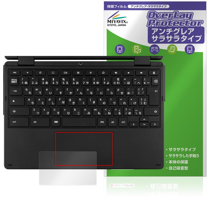 aiwa Chromebook S11 ���å��ѥå� �ݸ�ե���� OverLay Protector for ������ ��������֥å� �ݸ� ��������쥢 ���餵��꿨��