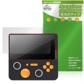 GameMT E5 Plus ポータブルゲーム機 保護 フィルム OverLay Brilliant for ゲーム機 液晶保護 指紋がつきにくい 指紋防止 高光沢|ガジェット|その他