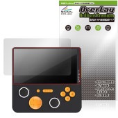 GameMT E5 Plus ポータブルゲーム機 保護 フィルム OverLay Brilliant Premium for ゲーム機 液晶保護 黒が引き締まる 高光沢 AR 反射低減|ガジェット|そ