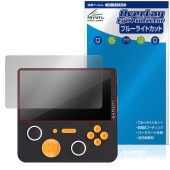 GameMT E5 Plus ポータブルゲーム機 保護 フィルム OverLay Eye Protector for ゲーム機 液晶保護 目に優しい ブルーライトカット|ガジェット|その他