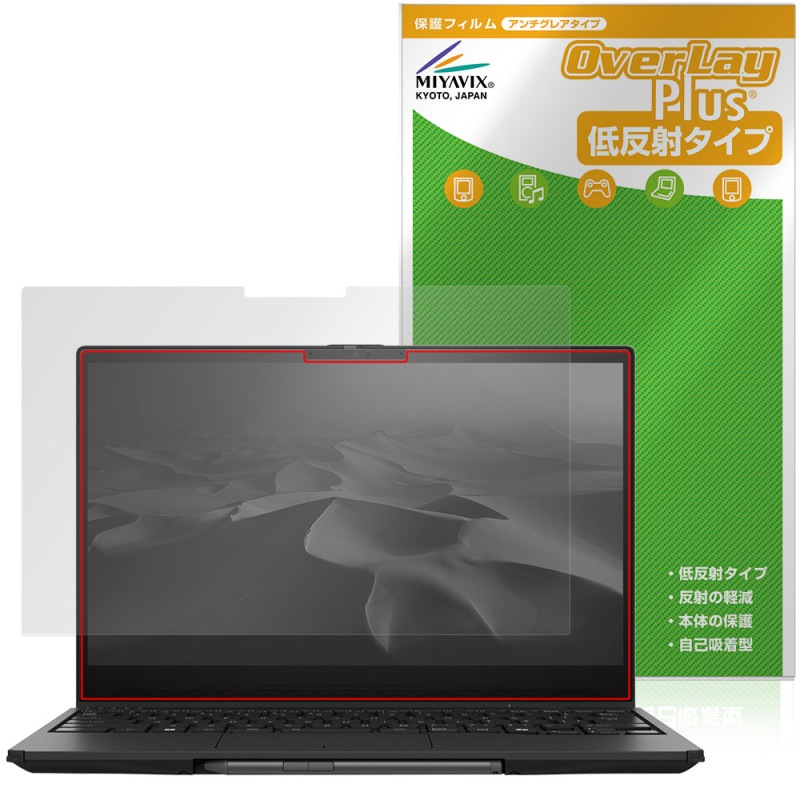 LIFEBOOK UH���꡼�� WU3/J3 �ݸ� �ե���� OverLay Plus for �饤�ե֥å� �վ��ݸ� ��������쥢 ȿ���ɻ� ����� �����ɻ�