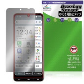 BASIO active3 �ݸ� �ե���� OverLay Secret for �٥����� �����ƥ���3 �վ��ݸ� �ץ饤�Х����ե��륿�� �������ɻ�