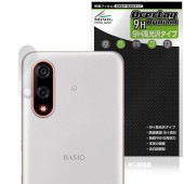 BASIO active3 リアカメラ用 保護 フィルム OverLay 9H Brilliant for ベイシオ アクティブ3 9H 高硬度 透明 高光沢|SIMロックフリー端末|スマートフォン・