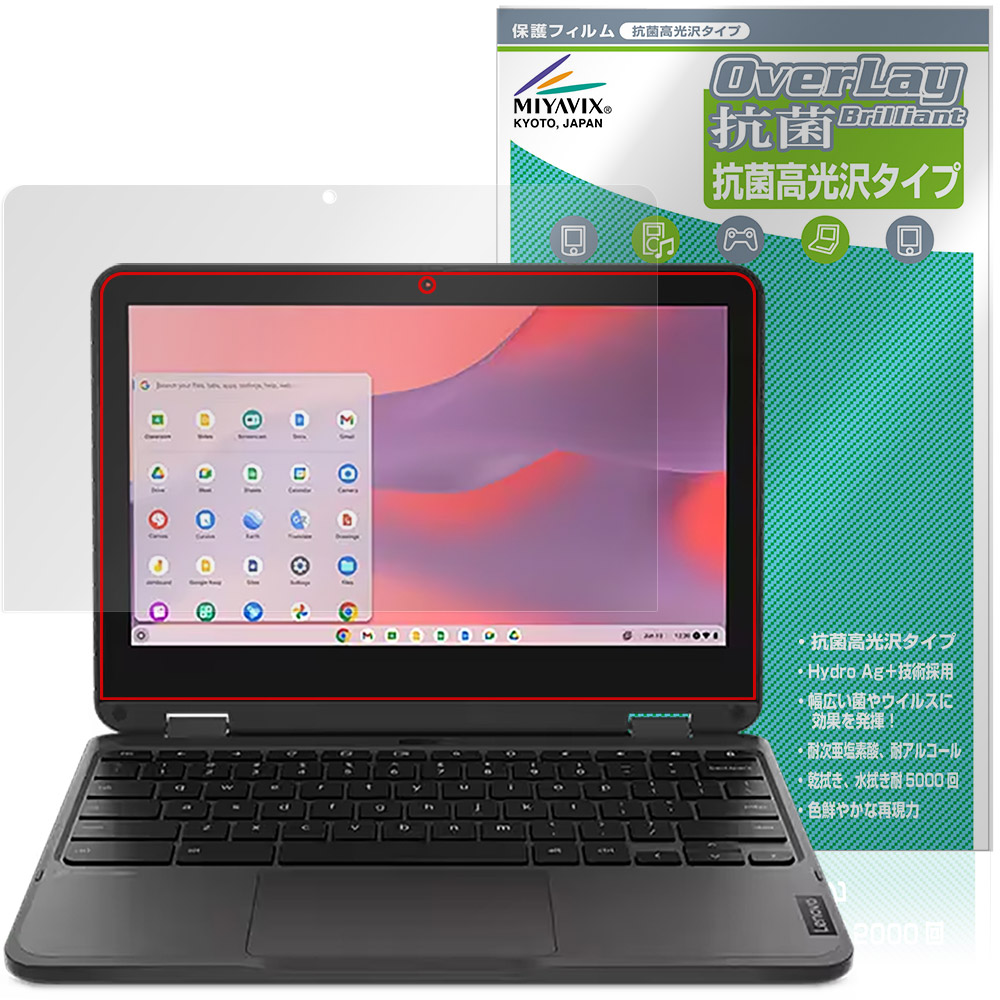 LENOVO レノボ Lenovo 500e Chromebook Gen 4s Lenovo 500e Chromebook Gen 4s (Intel® Processor ) | 高い堅牢性と