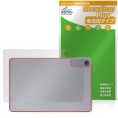 LAVIE Tab T10 T1055/KAS / TAB10/F03 25年春モデル 背面 保護フィルム OverLay Plus for NEC ラヴィ タブ さらさら手触り 低反射素材|その他 