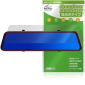 Pelsee 12インチ ドライブレコーダー ミラー型 P12 Plus 保護フィルム OverLay Brilliant for ドラレコ 指紋がつきにくい 指紋防止 高光沢|ガジェット|その他