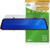 Pelsee 12インチ ドライブレコーダー ミラー型 P12 Plus 保護フィルム OverLay Plus for ドラレコ アンチグレア 反射防止 非光沢 指紋防止|ガジェット|その他
