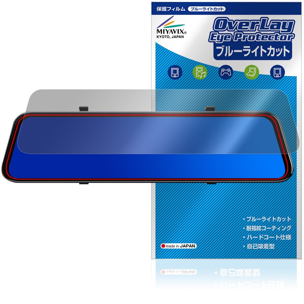 bryton Rider 17 保護 フィルム OverLay Plus Premium for