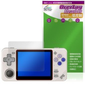 Powkiddy RGB10X 保護 フィルム OverLay Absorber 低反射 for パウキディ ポータブルゲーム機 衝撃吸収 反射防止 ブルーライトカット 抗菌|ガジェット|その他