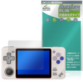 Powkiddy RGB10X 保護 フィルム OverLay 抗菌 Brilliant for パウキディ ポータブルゲーム機 Hydro Ag+ 抗菌 抗ウイルス 高光沢|ガジェット|その他
