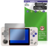 Powkiddy RGB10X 保護 フィルム OverLay Secret for パウキディ ポータブルゲーム機 液晶保護 プライバシーフィルター 覗き見防止|ガジェット|その他