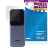 UGREEN Nexode モバイルバッテリー 20000mAh 130W 保護 フィルム OverLay FLEX 低反射 液晶保護 曲面対応 柔軟素材 反射防止 衝撃吸収|ガジェット|その他