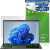 VAIO SX14-R タッチディスプレイ アンチグレア 搭載モデル 保護フィルム OverLay Magic for バイオ 傷修復 耐指紋 指紋防止 コーティング|Windows|PC・Mac