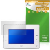 Panasonic AiSEG2 (HOME IoT) 保護 フィルム OverLay Plus for パナソニック アイセグ2 液晶保護 アンチグレア 反射防止 非光沢 指紋防止|その他 タブレッ