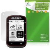 COOSPO CS500 サイクルコンピュータ 保護フィルム OverLay Brilliant for 自転車 ナビゲーション 指紋がつきにくい 指紋防止 高光沢|ガジェット|その他