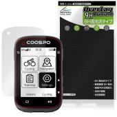 COOSPO CS500 サイクルコンピュータ 保護フィルム OverLay 9H Brilliant for 自転車 ナビゲーション 9H 高硬度 透明 高光沢|ガジェット|その他