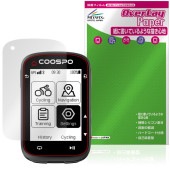 COOSPO CS500 サイクルコンピュータ 保護フィルム OverLay Paper for 自転車 ナビゲーション 書き味向上 紙のような描き心地|ガジェット|その他