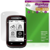 COOSPO CS500 サイクルコンピュータ 保護フィルム OverLay Absorber 低反射 for 自転車 ナビゲーション 衝撃吸収 ブルーライトカット 抗菌|ガジェット|その他