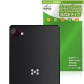 Minimal Phone カメラレンズ用 保護 フィルム OverLay Brilliant for スマートフォン 指紋がつきにくい 指紋防止 高光沢|SIMロックフリー端末|スマートフォン・携帯
