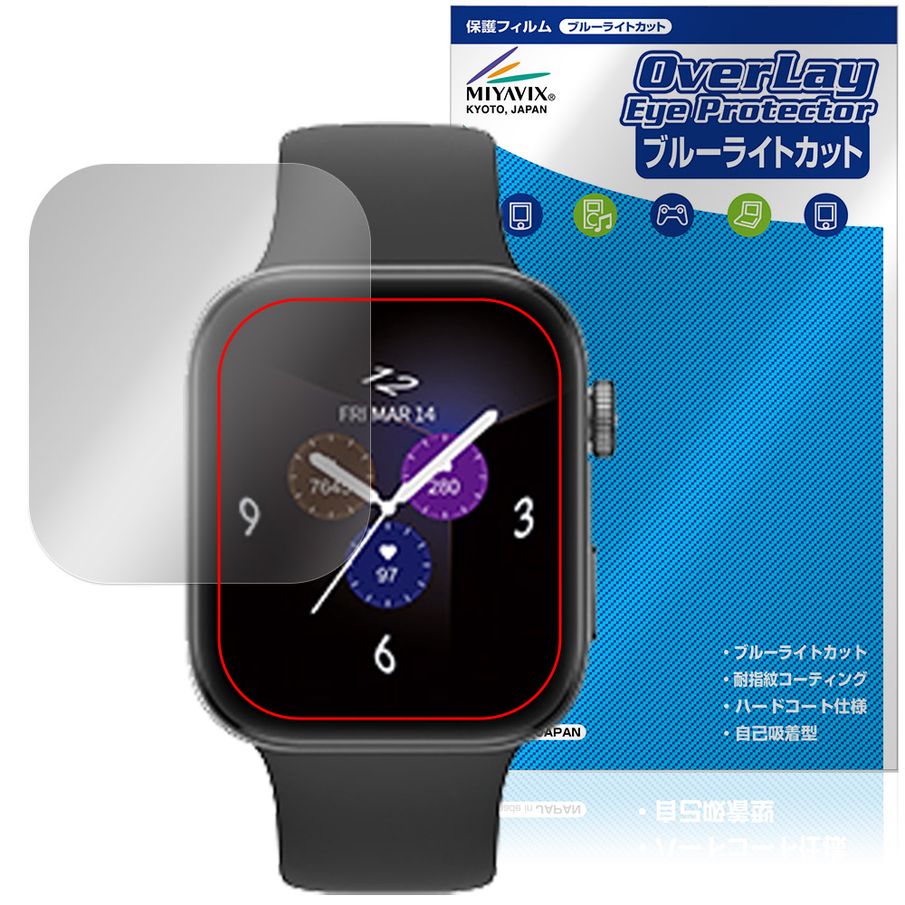 au Smart Watch 保護 フィルム OverLay Eye Protector for スマート 