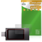 KOWSI USBテスター KWS-X1 保護 フィルム OverLay Plus for TYPE-C テスター 液晶保護 アンチグレア 反射防止 非光沢 指紋防止|ガジェット|その他