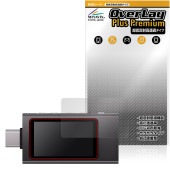 KOWSI USBテスター KWS-X1 保護 フィルム OverLay Plus Premium for TYPE-C テスター 液晶保護 アンチグレア 反射防止 高透過 指紋防止|ガジェット|その