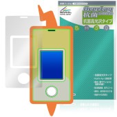 【予約商品：7月19日頃出荷開始予定】 ポケットモンスター ポケモン スマホロトムSHAKE 保護フィルム OverLay 抗菌 Brilliant for スマホロトム シェイク 抗ウイルス 高光沢