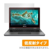 ASUS Chromebook Flip CR1 保護フィルム OverLay Plus for エイスース クロームブック フリップ CR1 アンチグレア 低反射 非光沢 防指紋|Windows|P