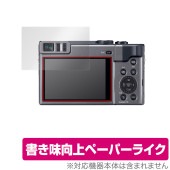 LUMIX DC-TZ99 DC-TZ95 DC-TZ90 FZ1000II DC-FZ1000M2 �ݸ� �ե���� OverLay Paper for ��ߥå��� ��Τ褦����������