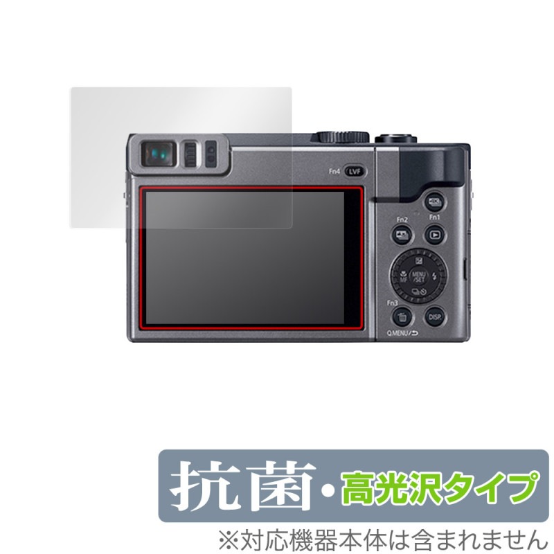 LUMIX DC-TZ99 DC-TZ95 DC-TZ90 FZ1000II DC-FZ1000M2 �ݸ� �ե���� OverLay ���� Brilliant for ��ߥå��� ���� �������륹