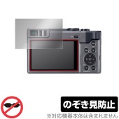 LUMIX DC-TZ99 DC-TZ95 DC-TZ90 FZ1000II DC-FZ1000M2 �ݸ� �ե���� OverLay Secret for ��ߥå��� �վ��ݸ� �Τ������ɻ�