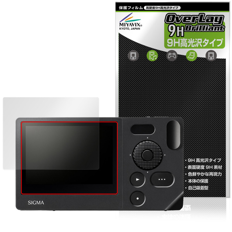 SIGMA BF ݸ ե OverLay 9H Brilliant for  ǥ륫 9H  Ʃ 