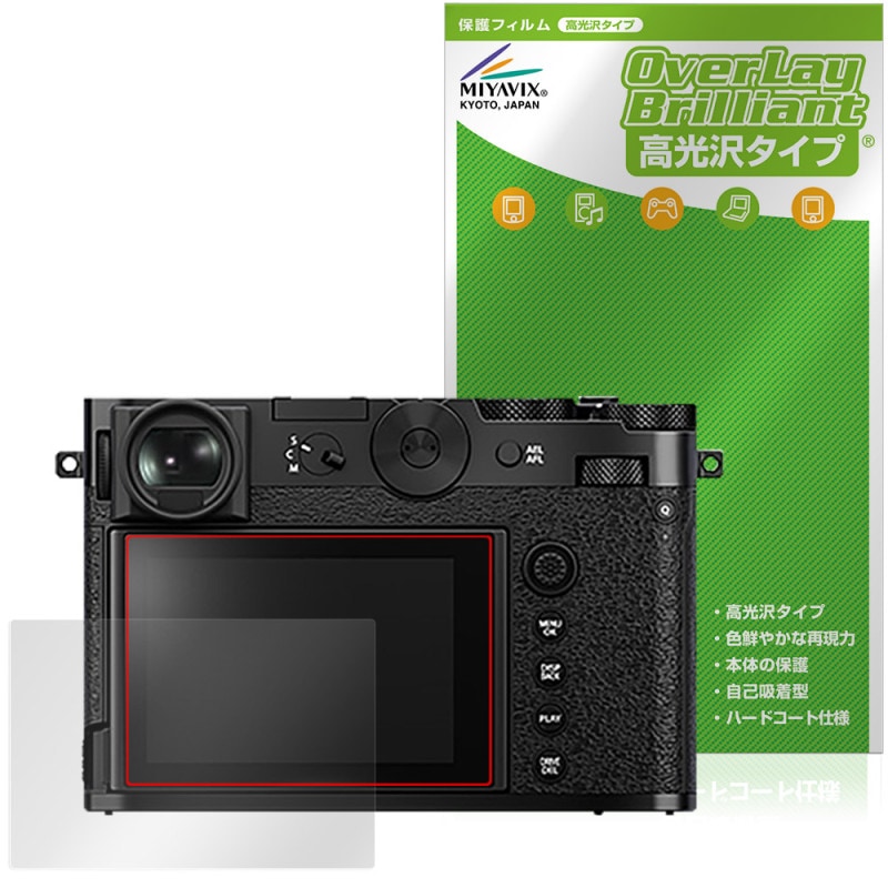 FUJIFILM GFX100RF ݸ ե OverLay Brilliant for եե ǥ륫 վݸ 椬Ĥˤ ɻ 