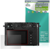 FUJIFILM GFX100RF 保護 フィルム OverLay 抗菌 Brilliant for フジフイルム デジタルカメラ Hydro Ag+ 抗菌 抗ウイルス 高光沢|デジタルカメラ|その他