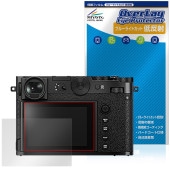 FUJIFILM GFX100RF 保護 フィルム OverLay Eye Protector 低反射 for フジフイルム デジタルカメラ 液晶保護 ブルーライトカット 反射防止|デジタルカメラ|そ