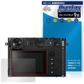 FUJIFILM GFX100RF 保護 フィルム OverLay Eye Protector 9H for フジフイルム デジタルカメラ 液晶保護 9H 高硬度 ブルーライトカット|デジタルカメラ|