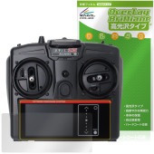 サンワ プロポ EXZES ZIII 保護 フィルム OverLay Brilliant for ハイエンドクラス プロポ 液晶保護 指紋がつきにくい 指紋防止 高光沢|ガジェット|その他