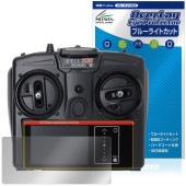 サンワ プロポ EXZES ZIII 保護 フィルム OverLay Eye Protector for ハイエンドクラス プロポ 液晶保護 目に優しい ブルーライトカット|ガジェット|その他