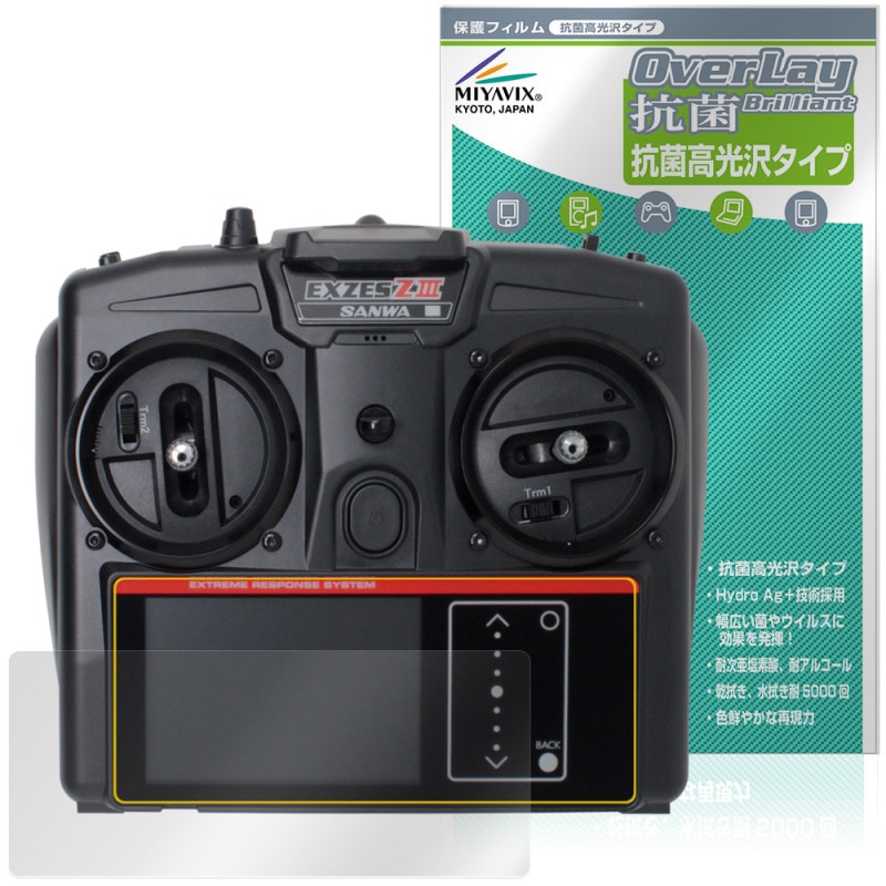  ץ EXZES ZIII ݸ ե OverLay  Brilliant for ϥɥ饹 ץ Hydro Ag+  륹 