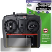 サンワ プロポ EXZES ZIII 保護 フィルム OverLay Secret for ハイエンドクラス プロポ 液晶保護 プライバシーフィルター 覗き見防止|ガジェット|その他
