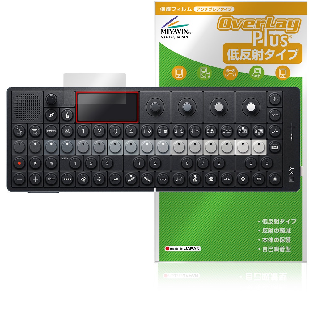Teenage Engineering OP-XY 保護 フィルム OverLay Plus for