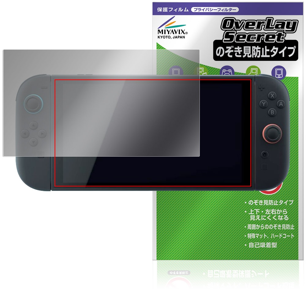 Nintendo Switch 2 保護 フィルム OverLay Secret for