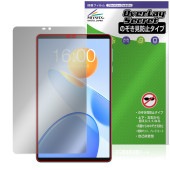Teclast P50 Mini 保護 フィルム OverLay Secret for テクラスト ミニ タブレット 液晶保護 プライバシーフィルター 覗き見防止|その他 タブレット|タブレットデバイ