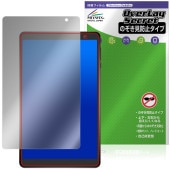 N-one NPad Mini 保護 フィルム OverLay Secret for タブレット 液晶保護 プライバシーフィルター 覗き見防止|その他 タブレット|タブレットデバイス