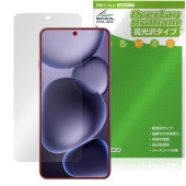 OPPO Find X8 Ultra 保護 フィルム OverLay Brilliant for オッポ スマートフォン 液晶保護 指紋がつきにくい 指紋防止 高光沢|SIMロックフリー端末|スマート